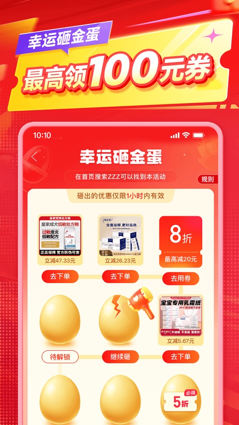 截图5